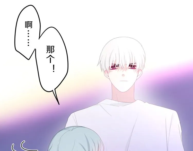 第2话 “白毛侠”？ 第141页