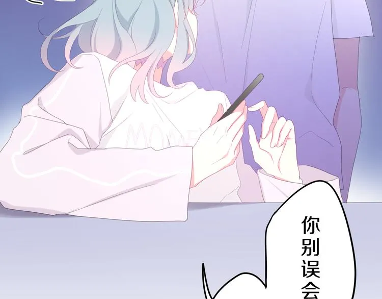 第2话 “白毛侠”？ 第142页