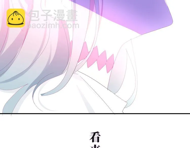 第2话 “白毛侠”？ 第147页