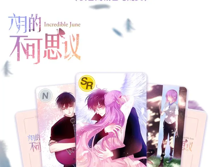 第2话 “白毛侠”？ 第152页