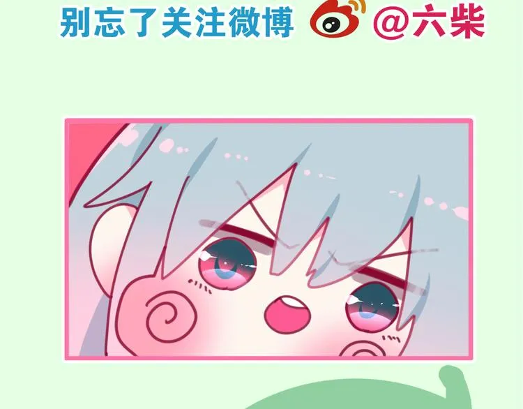 第2话 “白毛侠”？ 第155页