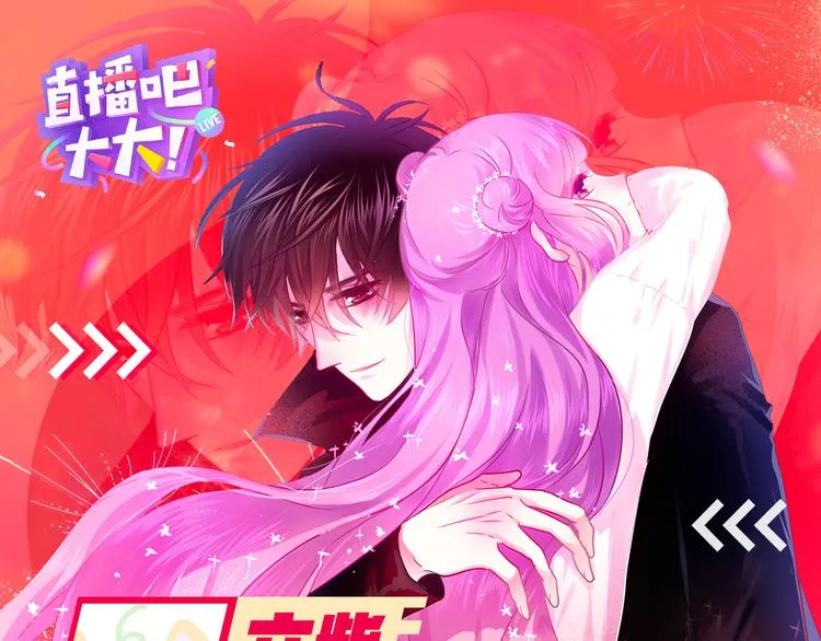 第2话 “白毛侠”？ 第158页