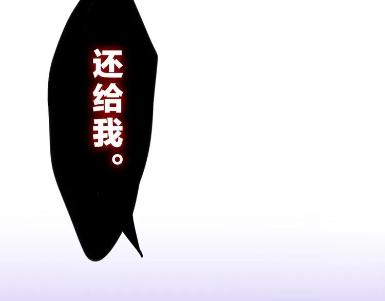 第3话 冤家路窄！ 第2页