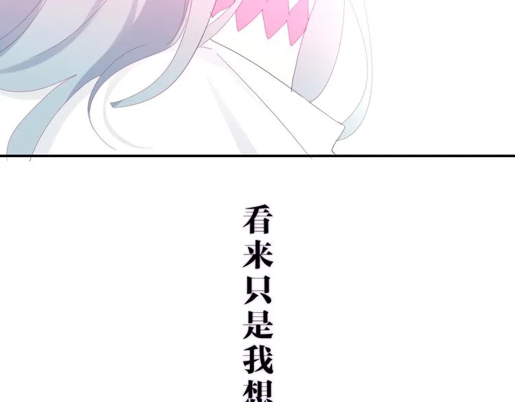 第3话 冤家路窄！ 第6页