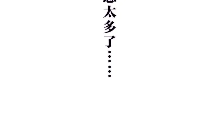 第3话 冤家路窄！ 第7页