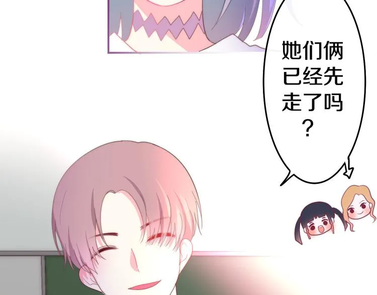 第3话 冤家路窄！ 第12页