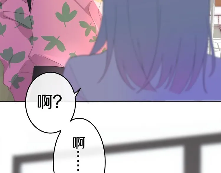 第3话 冤家路窄！ 第14页