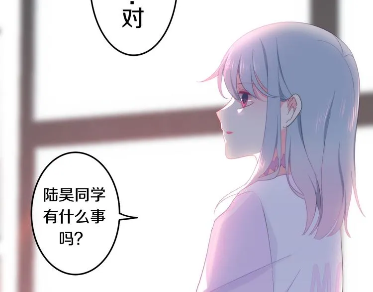 第3话 冤家路窄！ 第15页