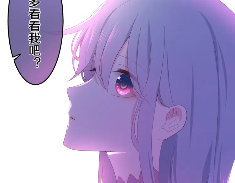 第3话 冤家路窄！ 第22页