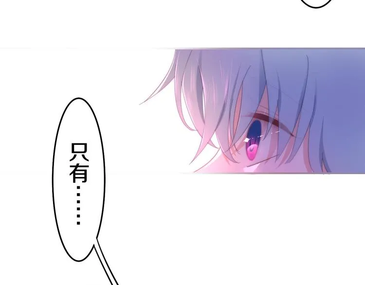 第3话 冤家路窄！ 第25页
