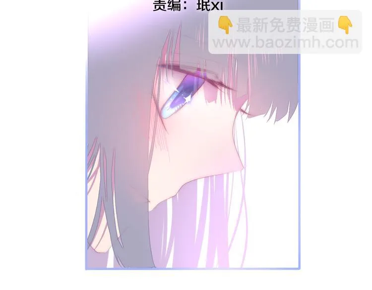 第3话 冤家路窄！ 第32页