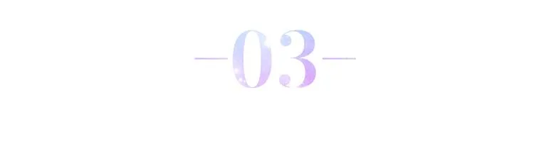 第3话 冤家路窄！ 第33页