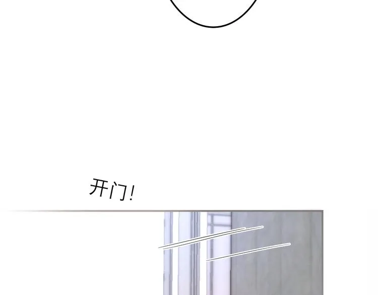 第3话 冤家路窄！ 第56页