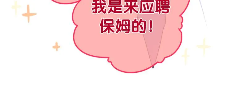 第3话 冤家路窄！ 第60页