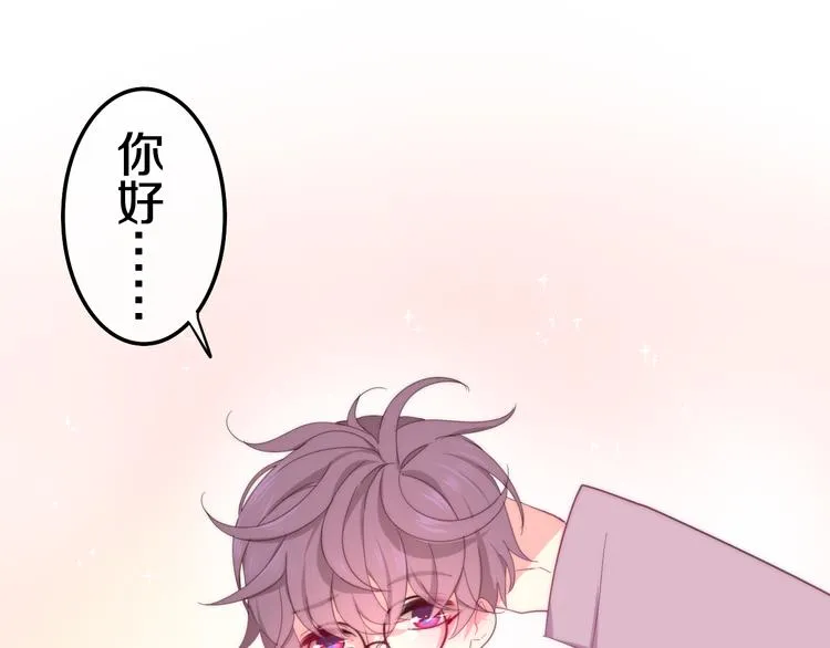 第3话 冤家路窄！ 第61页