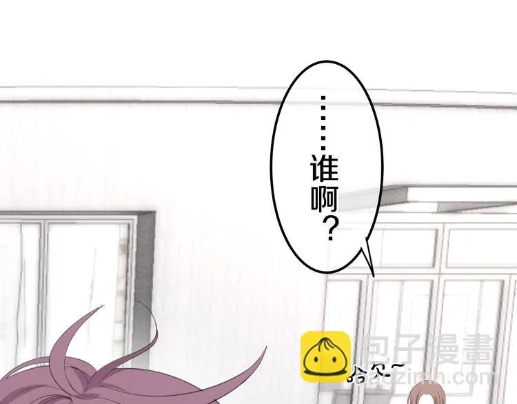 第3话 冤家路窄！ 第70页