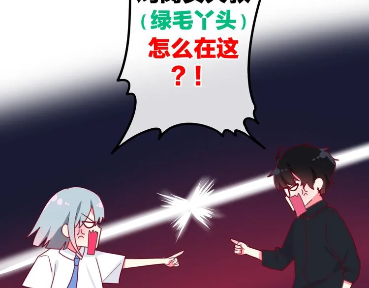 第3话 冤家路窄！ 第103页