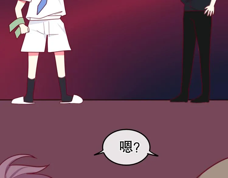 第3话 冤家路窄！ 第104页