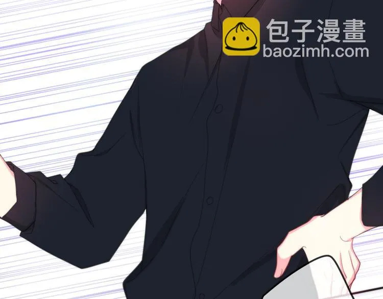 第3话 冤家路窄！ 第107页