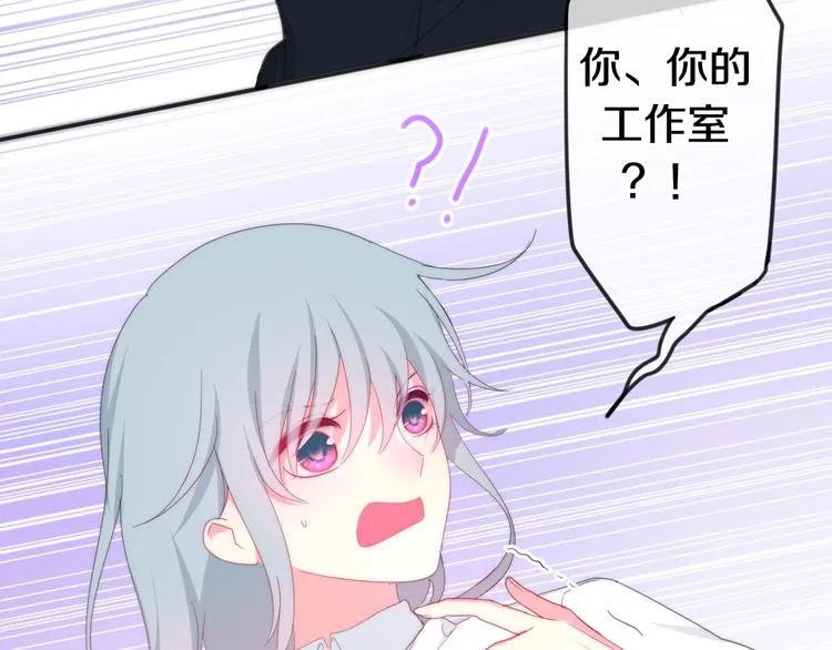 第3话 冤家路窄！ 第108页