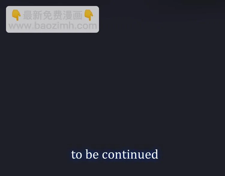 第3话 冤家路窄！ 第121页