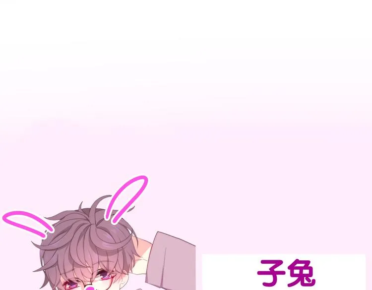 第3话 冤家路窄！ 第128页