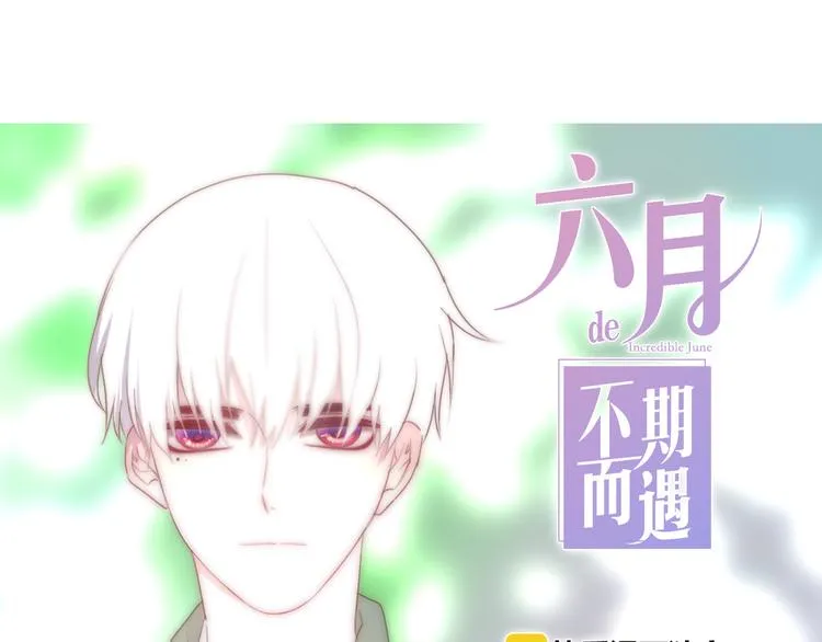 第5话 酒后变人格！？ 第1页