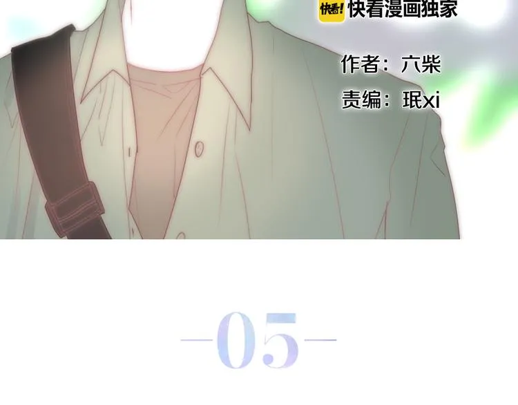 第5话 酒后变人格！？ 第2页