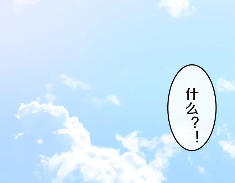 第5话 酒后变人格！？ 第5页