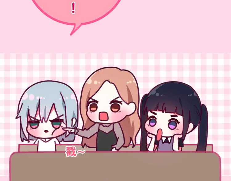 第5话 酒后变人格！？ 第10页