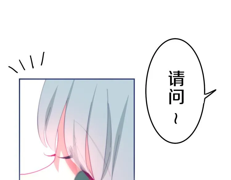 第5话 酒后变人格！？ 第13页
