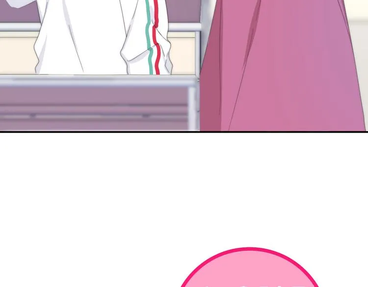 第5话 酒后变人格！？ 第20页