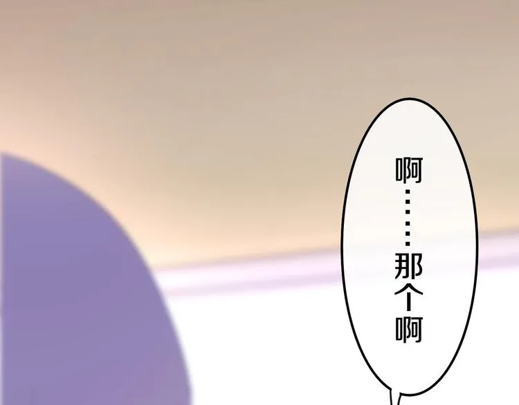 第5话 酒后变人格！？ 第28页