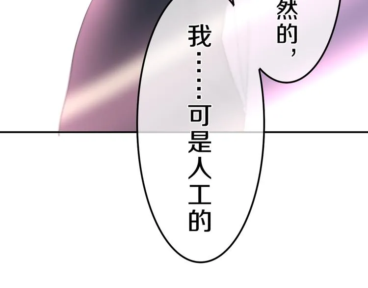 第5话 酒后变人格！？ 第42页