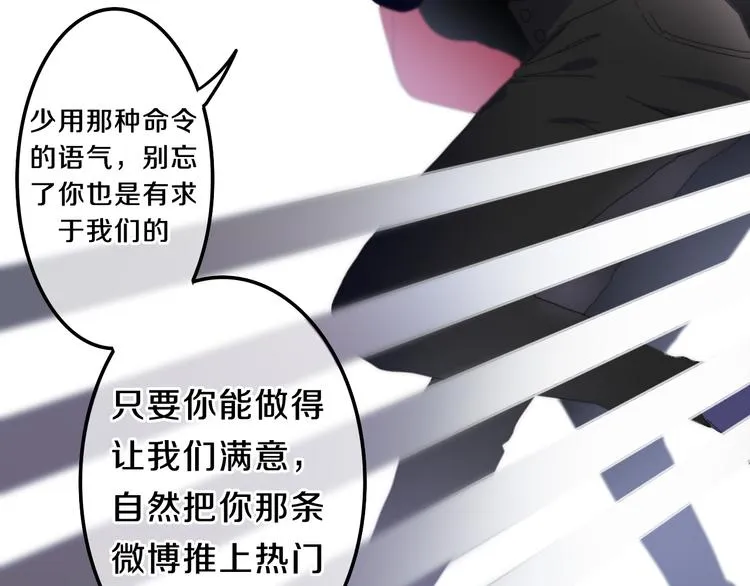 第5话 酒后变人格！？ 第50页
