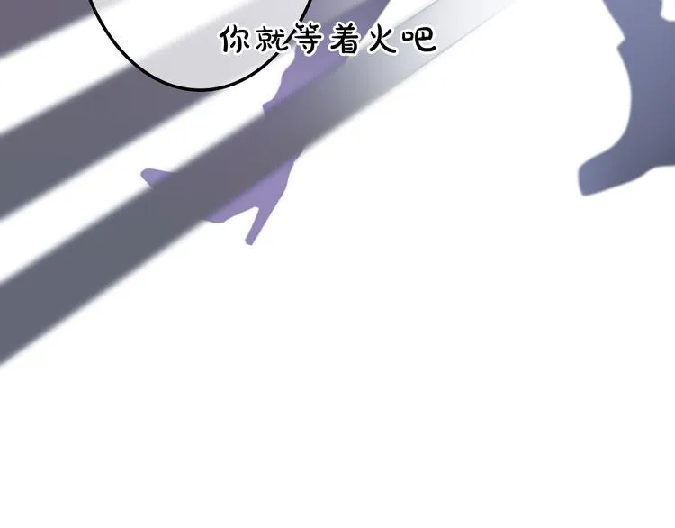 第5话 酒后变人格！？ 第51页