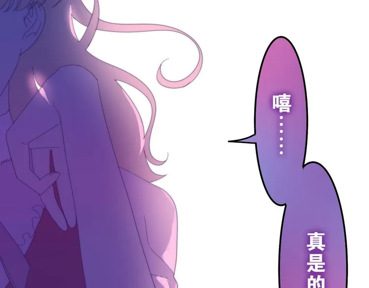 第5话 酒后变人格！？ 第57页