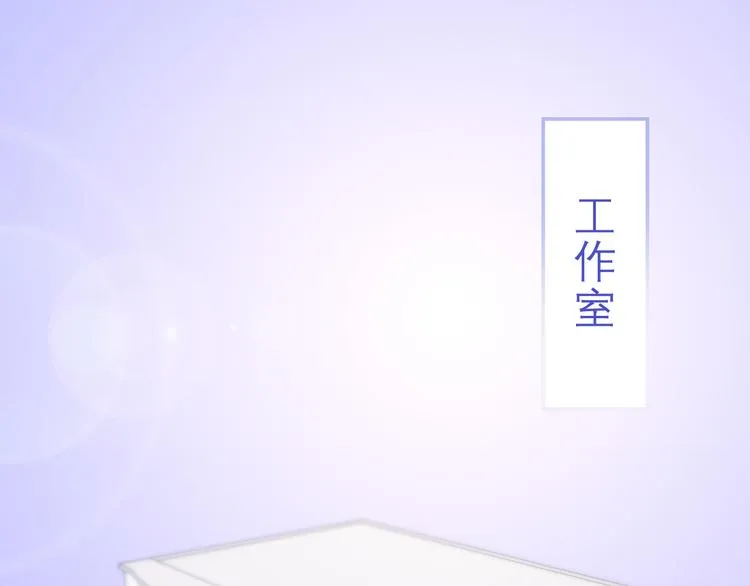 第5话 酒后变人格！？ 第63页
