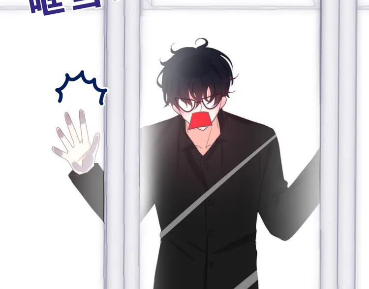 第5话 酒后变人格！？ 第84页