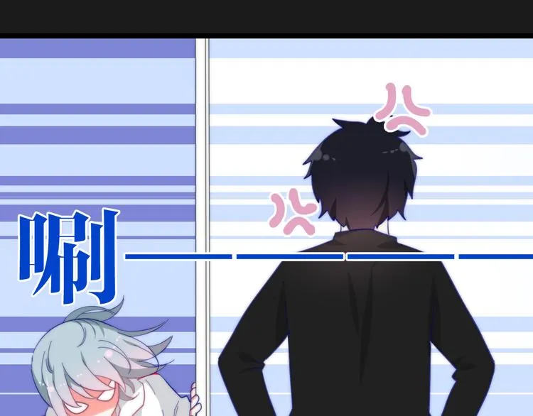 第5话 酒后变人格！？ 第91页