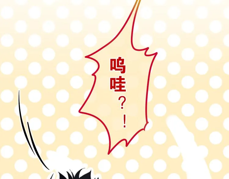 第5话 酒后变人格！？ 第101页