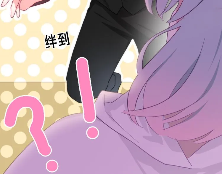 第5话 酒后变人格！？ 第103页