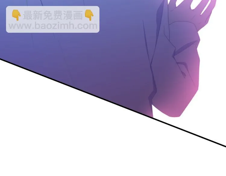 第5话 酒后变人格！？ 第113页
