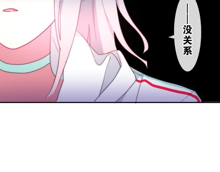 第5话 酒后变人格！？ 第123页