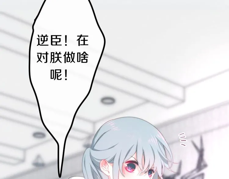 第5话 酒后变人格！？ 第130页