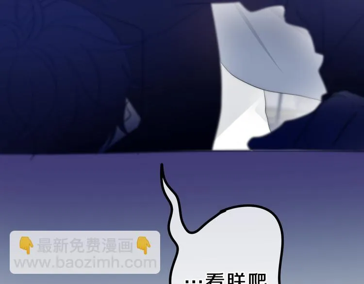 第5话 酒后变人格！？ 第132页