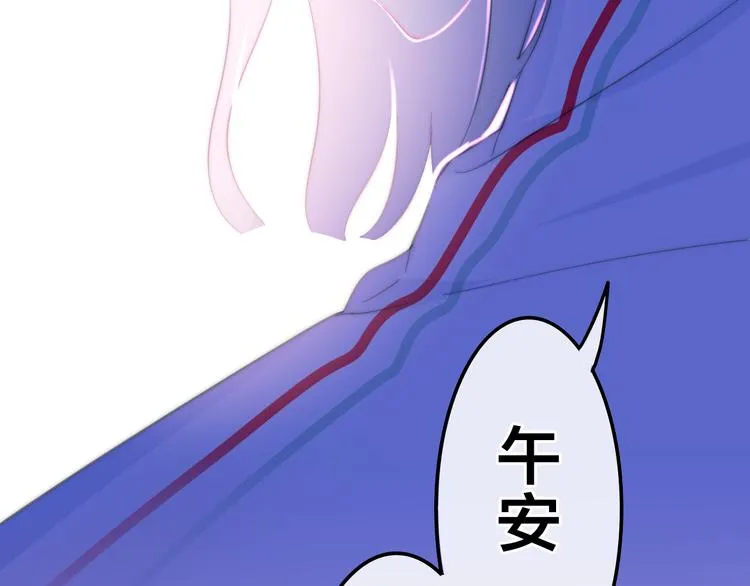 第5话 酒后变人格！？ 第146页