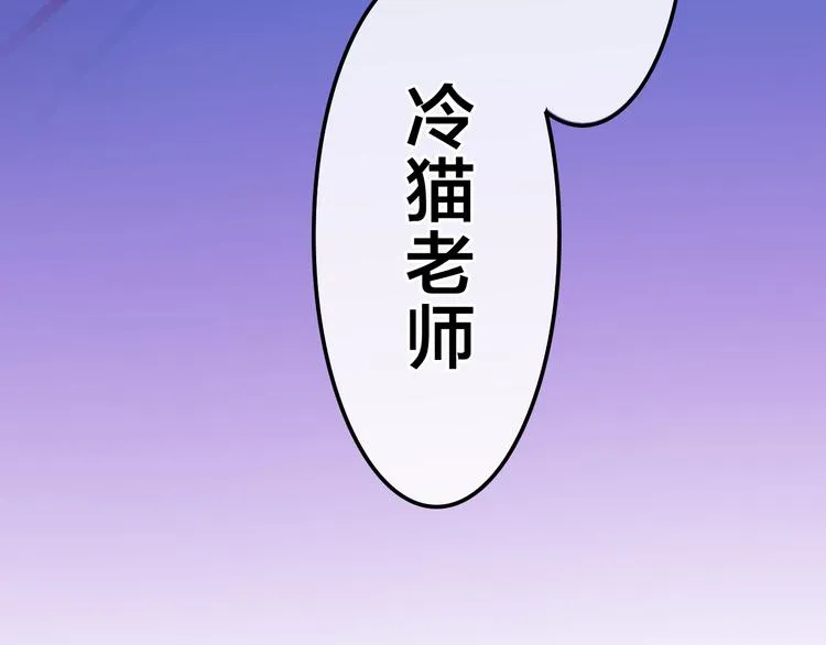 第5话 酒后变人格！？ 第147页
