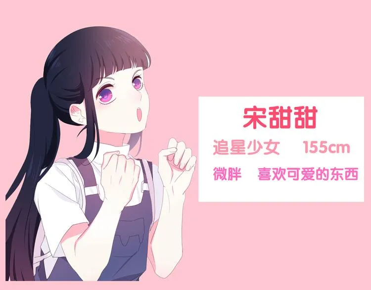 第5话 酒后变人格！？ 第153页