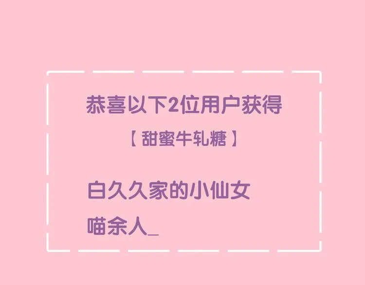 第5话 酒后变人格！？ 第155页